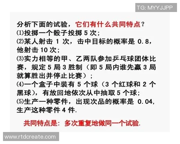 广州乒乓球队实力分析与表现评估的综合研究与探讨